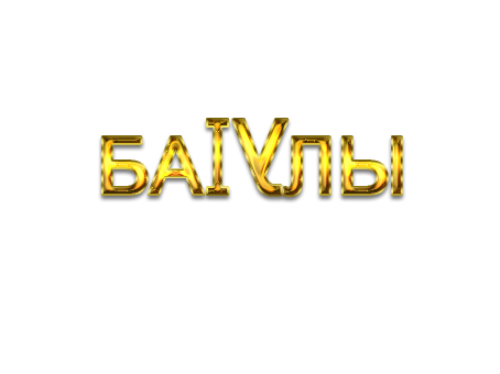 Логотип